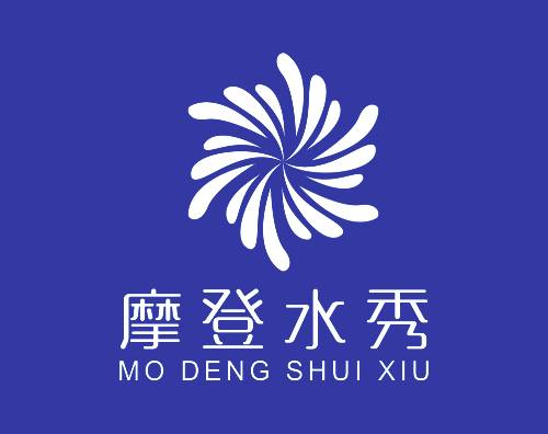 摩登水秀打造高端中英文官網(wǎng)平臺