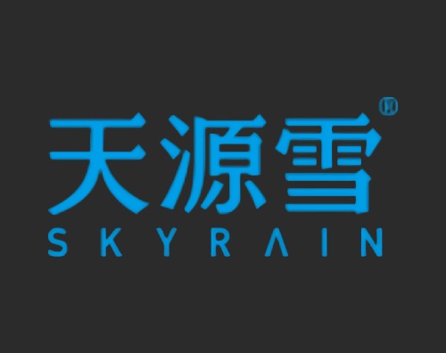 天源雪打造全新響應(yīng)式官方平臺